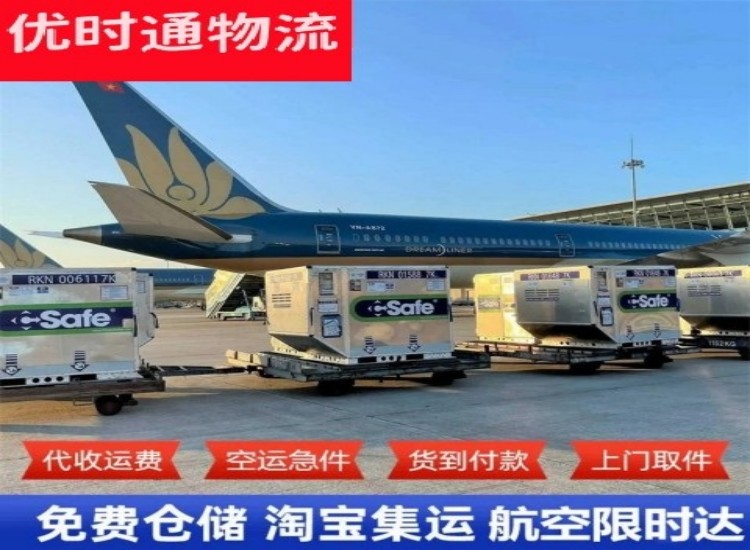 广华街道到太原物流专线-广华街道到太原空运公司